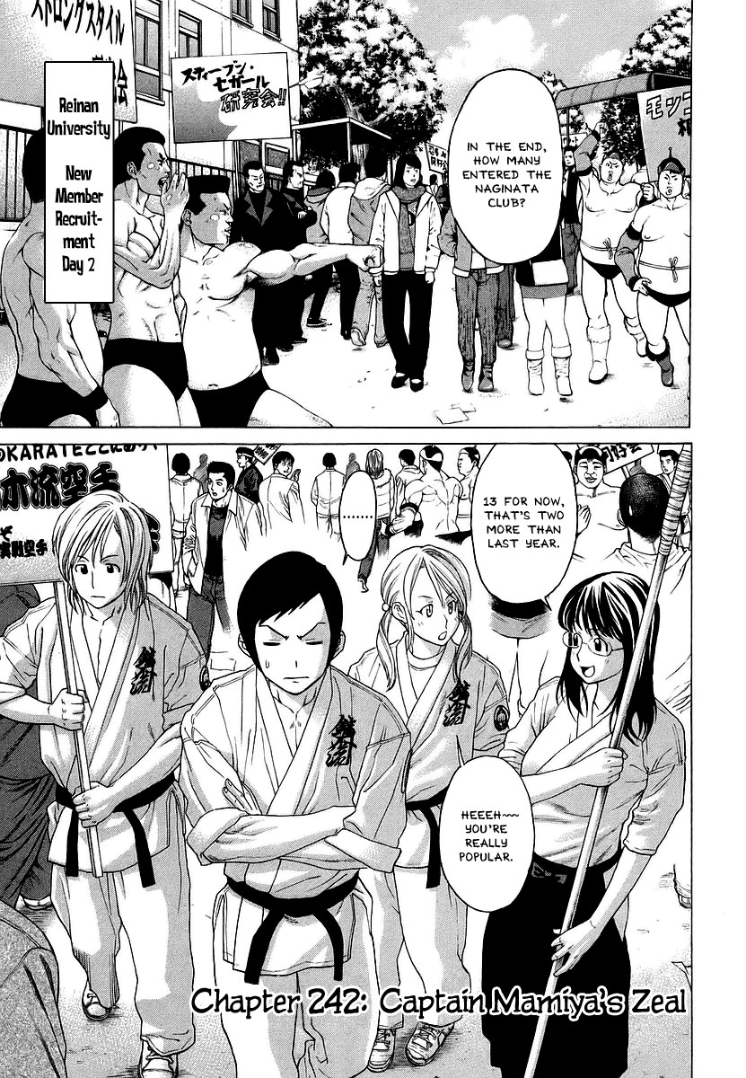 Karate Shoukoushi Kohinata Minoru Chapter 242 1